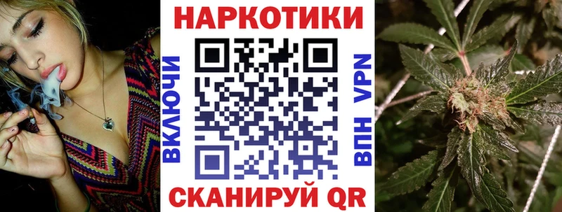 Купить наркотики сайты Сафоново MDMA  Конопля  Кодеин  МЕФ  Гашиш  APVP  КОКАИН 
