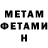 КЕТАМИН ketamine Alisa Mark