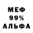Amphetamine 98% RedHead Tiger