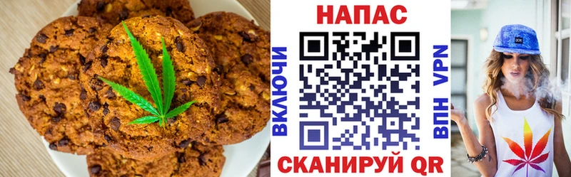 Печенье с ТГК марихуана как найти KRAKEN сайт Сафоново