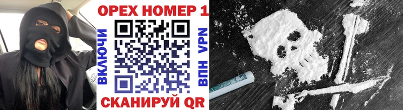 Cocaine 99%  даркнет сайт  Сафоново 