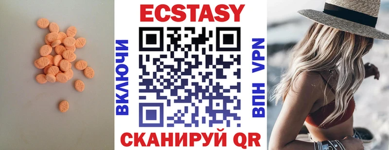 продажа наркотиков Сафоново darknet клад Ecstasy 250 мг блэк спрут ONION