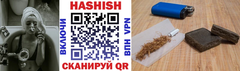 ГАШ Premium  наркота  Сафоново 