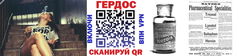 мориарти Telegram  Сафоново  ГЕРОИН гречка  купить закладку  ОМГ ОМГ рабочий сайт 
