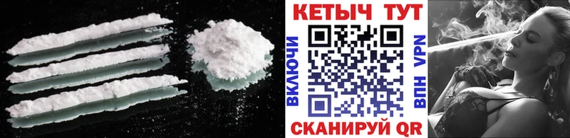дарнет шоп  ссылка на мегу онион  Кетамин VHQ  Сафоново 