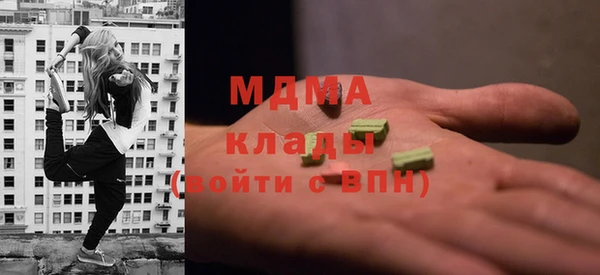 каннабис Арсеньев