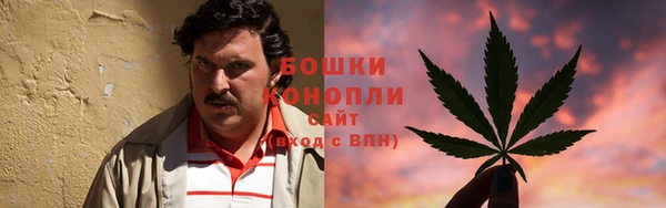 каннабис Арсеньев