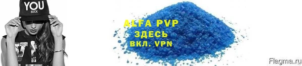 a pvp Армянск