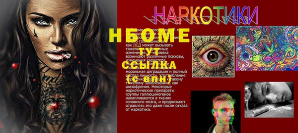 каннабис Арсеньев