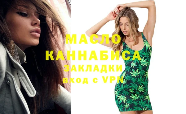 каннабис Арсеньев