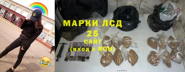 каннабис Аркадак