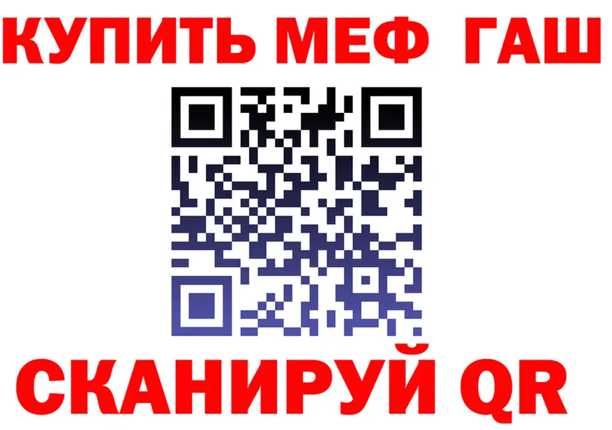 Альфа ПВП Crystall вход площадка KRAKEN Сафоново
