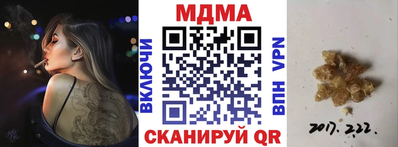 МДМА молли  mega   Сафоново  сколько стоит 