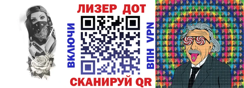 Марки N-bome 1,5мг  наркотики  Сафоново 