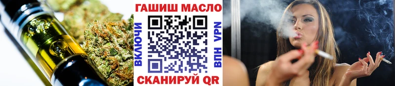 ТГК Wax  купить наркоту  ссылка на мегу зеркало  Сафоново 